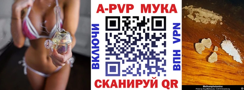 Что такое Шиханы СК Галлюциногенные грибы Мефедрон Амфетамин