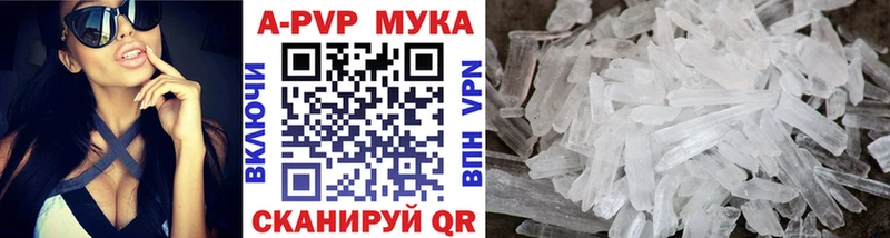 мега ТОР  Шиханы  Alpha PVP мука 