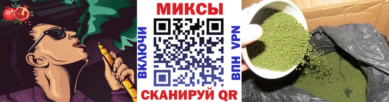 где купить   Шиханы  кракен ONION  Бутират 1.4BDO 
