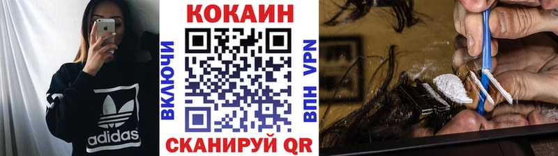 КОКАИН 98%  mega ссылка  Шиханы 