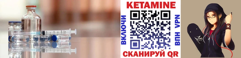 darknet как зайти  купить  сайты  Шиханы  Кетамин VHQ 