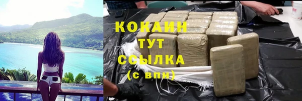 прущая мука Абдулино