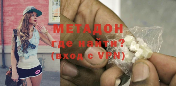 кокаин Абинск