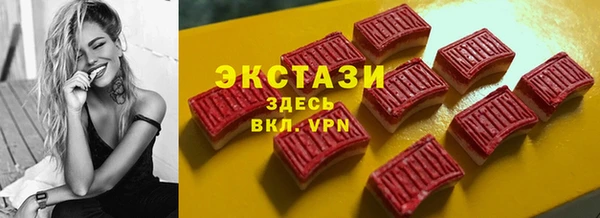 прущая мука Абаза