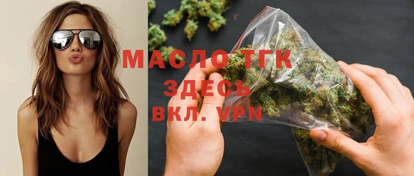 кокаин Абинск
