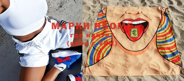кокаин Абинск