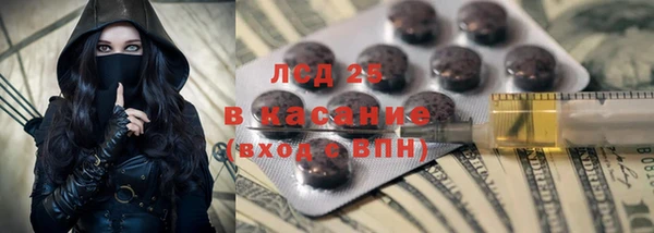 кокаин Абинск