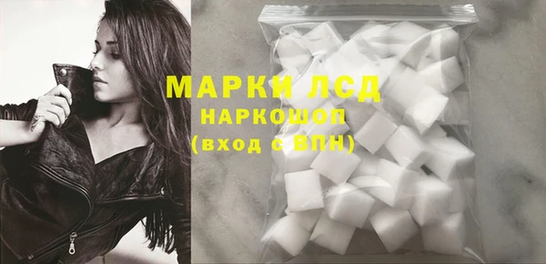 кокаин Абинск