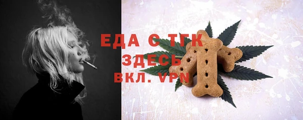 кокаин Абинск