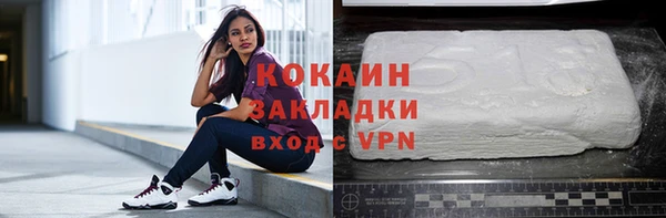 прущая мука Абаза