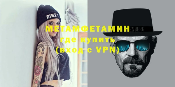 гидра Нефтекумск