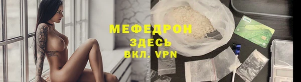 кокаин Абинск