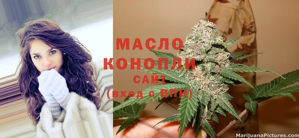 кокаин Абинск