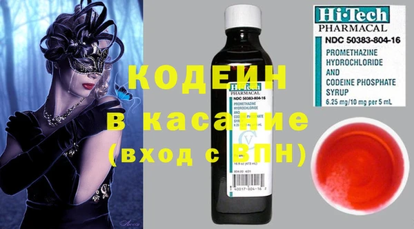 прущая мука Абаза