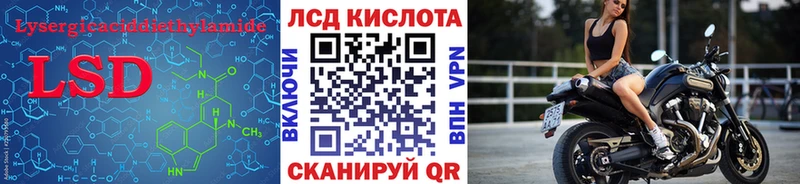 Лсд 25 экстази ecstasy  Шиханы 