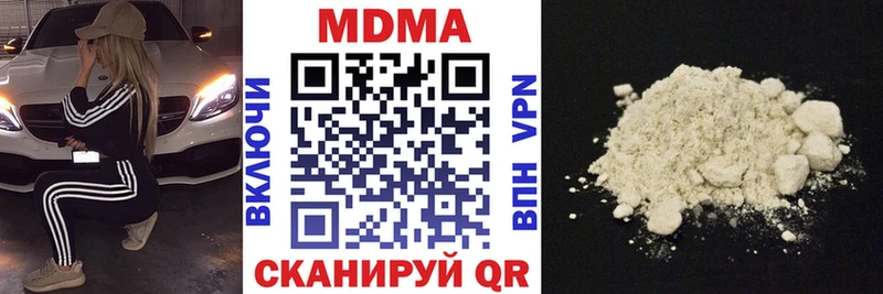 закладки  Шиханы  MDMA молли 