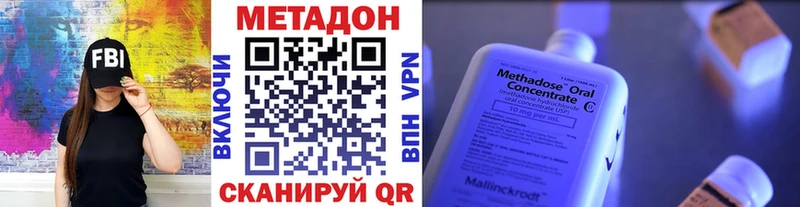 Метадон белоснежный  Шиханы 