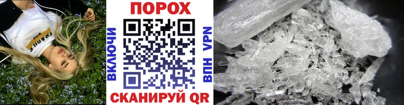 Первитин витя  Шиханы 